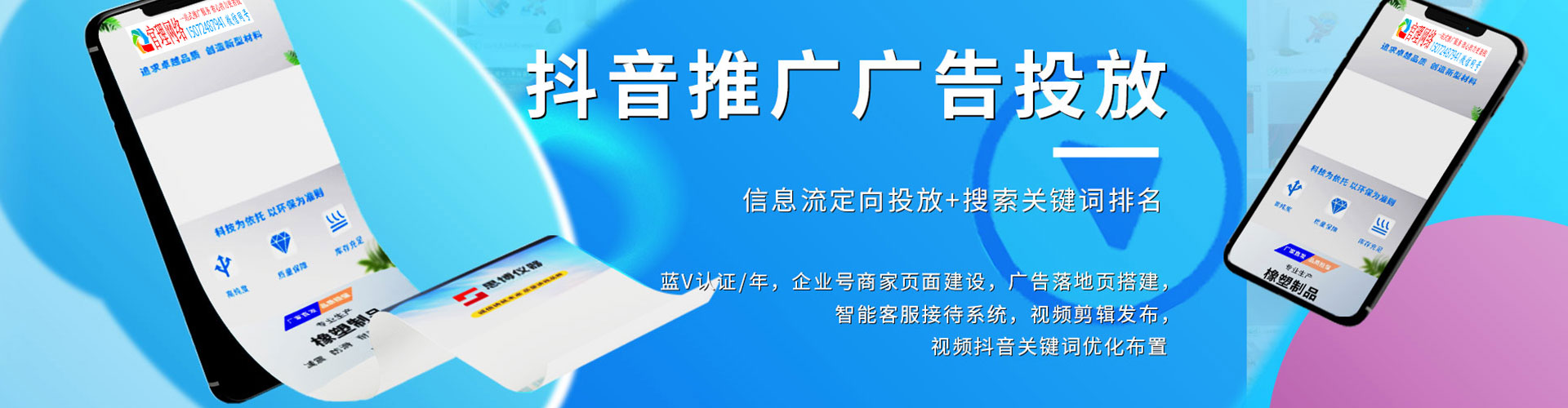 盐田竞价托管