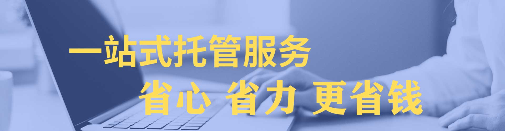 盐田百度推广返点