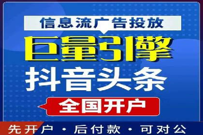 SEM托管服务成功案例：让广告投放更精准、更高效