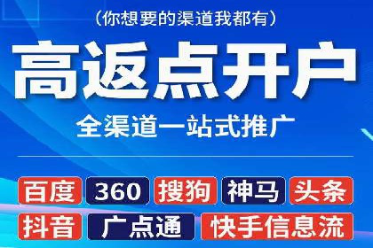 百度平台推广案例：传统行业转型升级