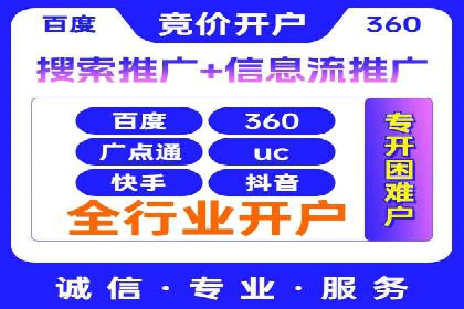 百度竞价排名案例：如何提升广告点击率