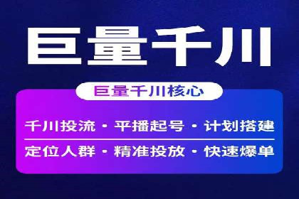 百度关键词推广价格趋势分析：未来市场预测